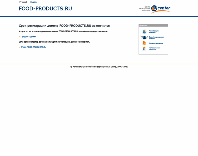 Food-products.ru thumbnail