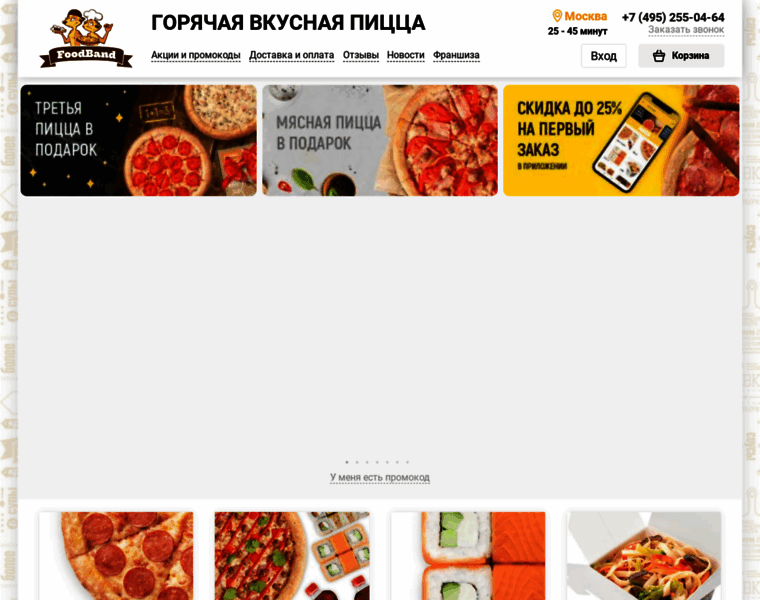 Foodband.ru thumbnail