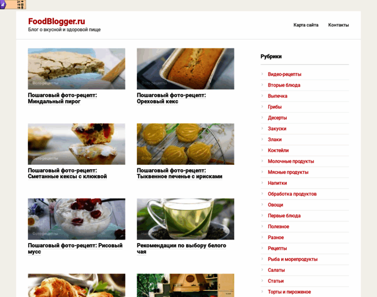Foodblogger.ru thumbnail