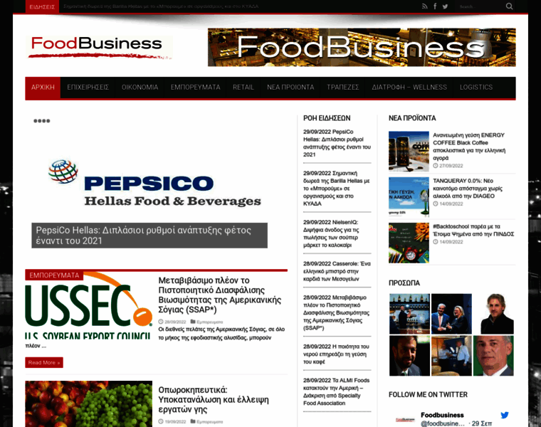 Foodbusiness.gr thumbnail