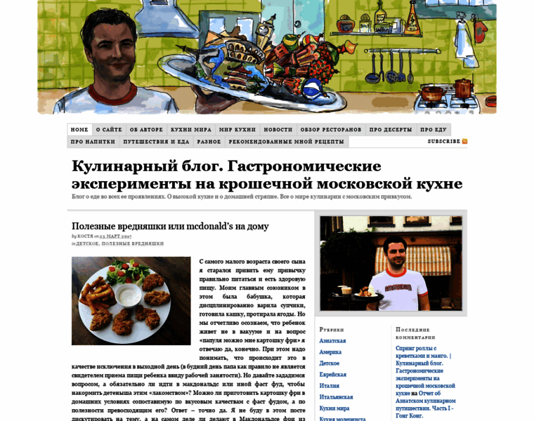 Foodformood.ru thumbnail