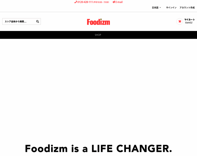 Foodizm.net thumbnail