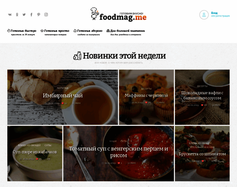 Foodmag.me thumbnail