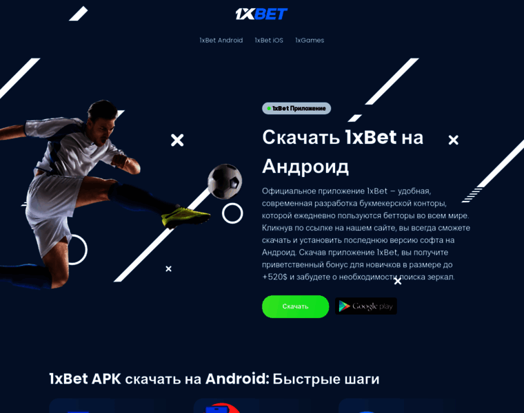 Football-info.ru thumbnail Football-info.ru thumbnail
