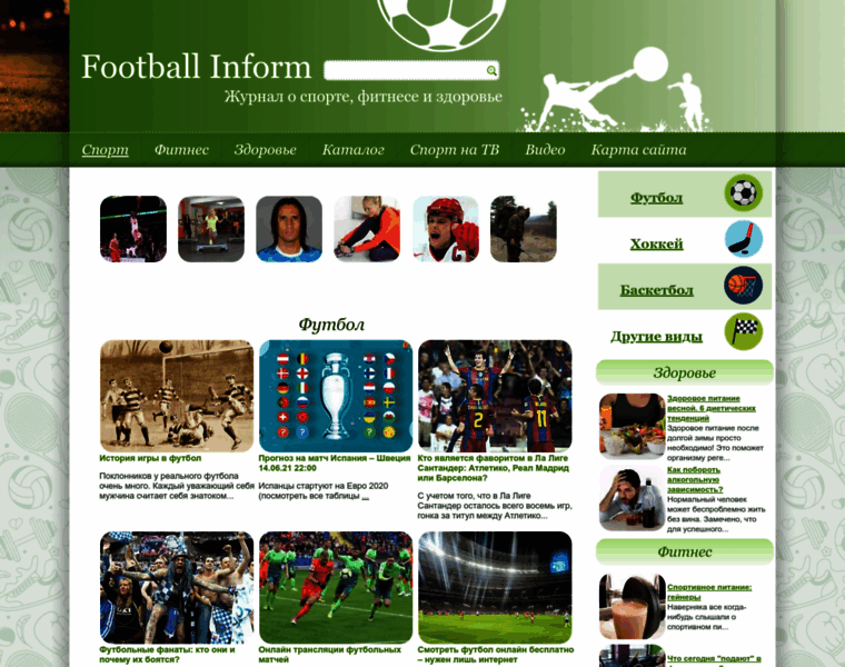 Football-inform.ru thumbnail