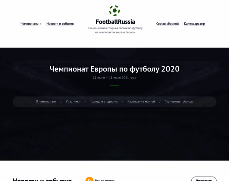 Footballrussia.ru thumbnail