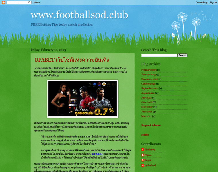 Footballsod.club thumbnail