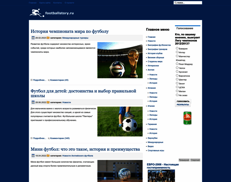 Footballstory.ru thumbnail