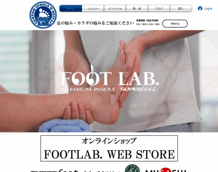Footlab-jp.com thumbnail