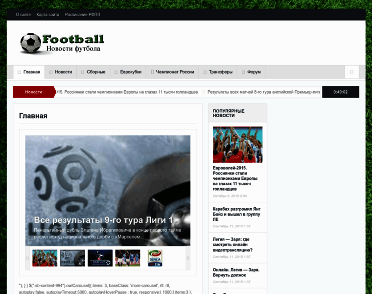 Footsport.ru thumbnail