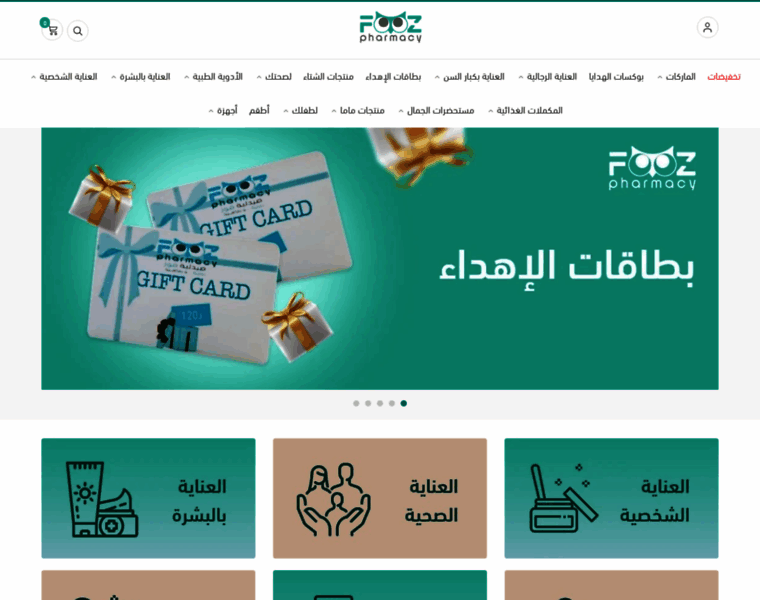 Foozpharmacy.com thumbnail