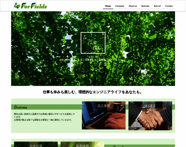 For-fields.co.jp thumbnail