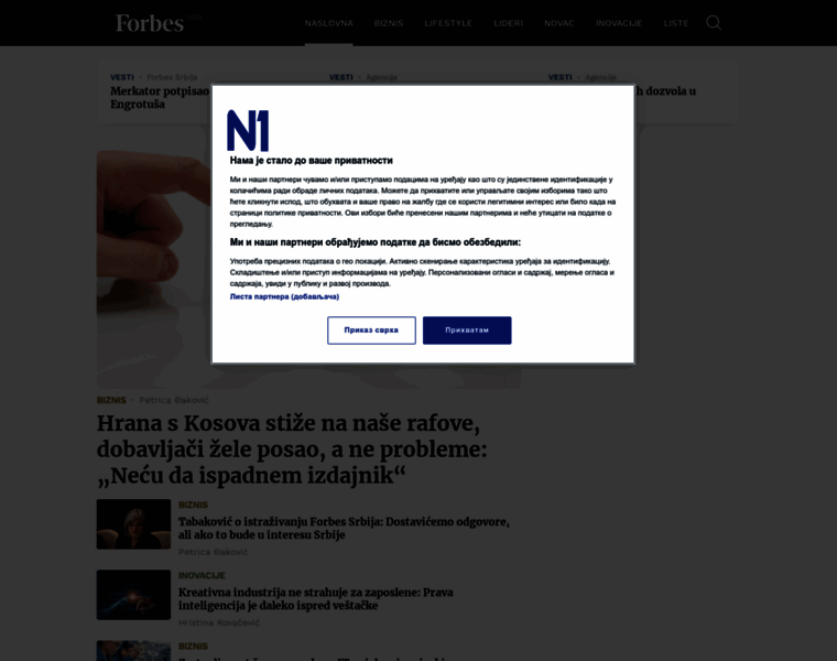 Forbes.n1info.rs thumbnail