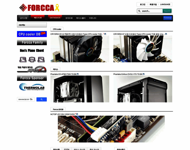 Forcca.com thumbnail