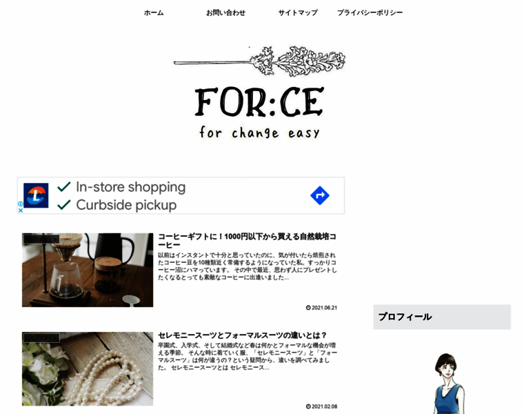 Force68.com thumbnail