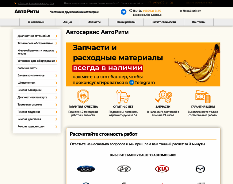 Ford-ford.ru thumbnail