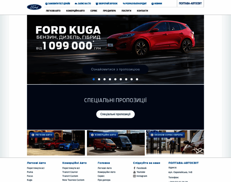 Ford.pl.ua thumbnail