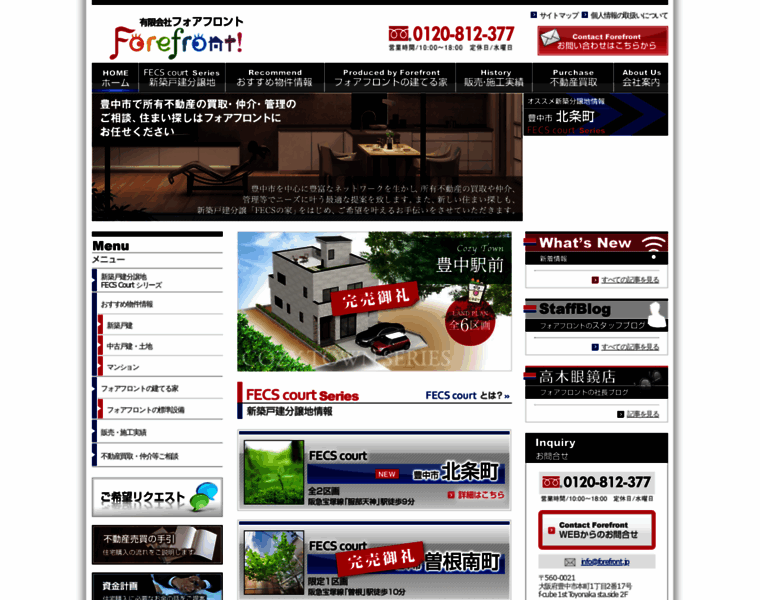 Forefront.jp thumbnail