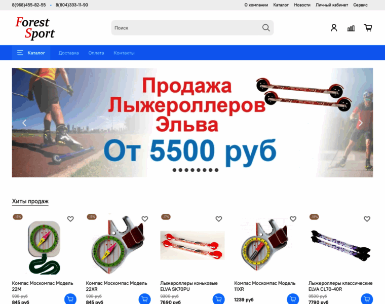 Forestsport.ru thumbnail