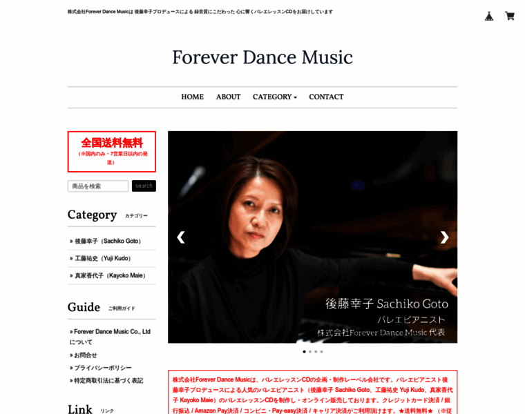 Forever-dance.com thumbnail