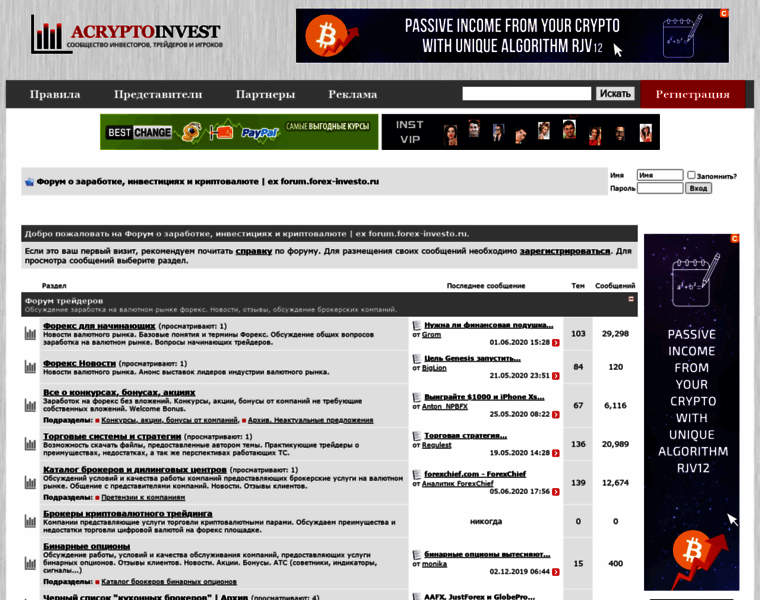 Forex-investo.ru thumbnail