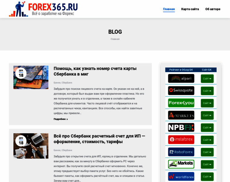 Forex365.ru thumbnail