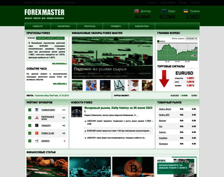 Forexmaster.ru thumbnail