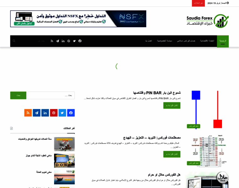 Forexsaudia.com thumbnail