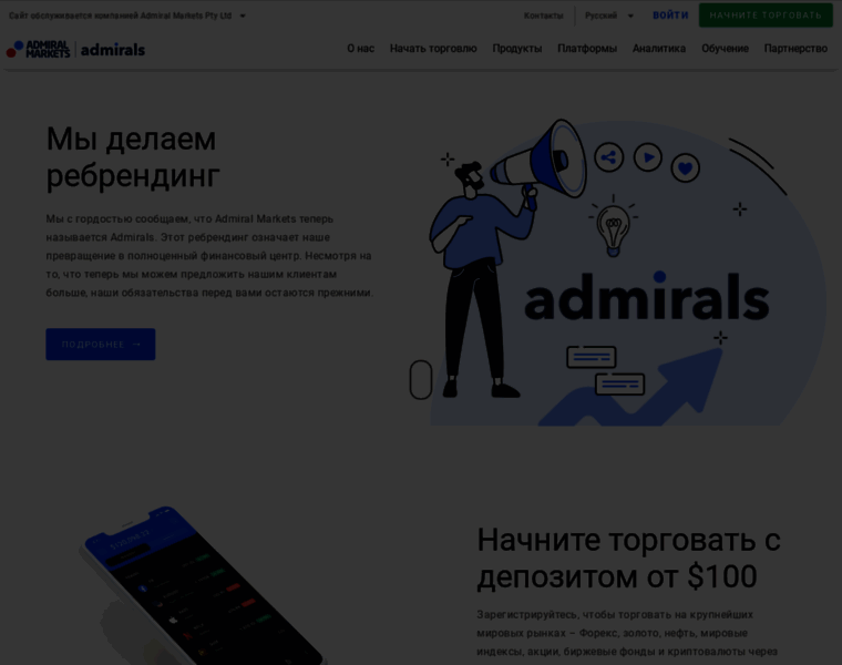 Forextrade.ru thumbnail