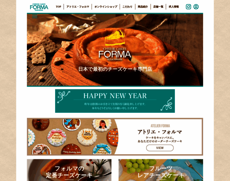 Forma-cake.jp thumbnail