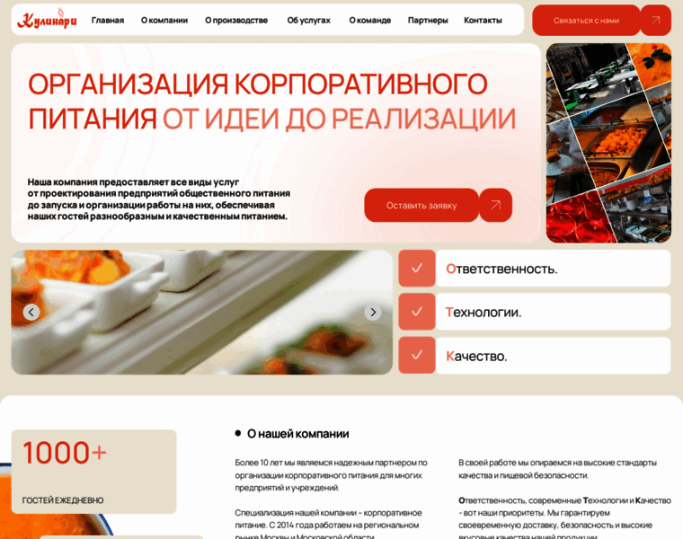 Format-s.ru thumbnail