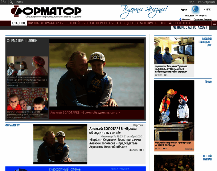 Formator.info thumbnail