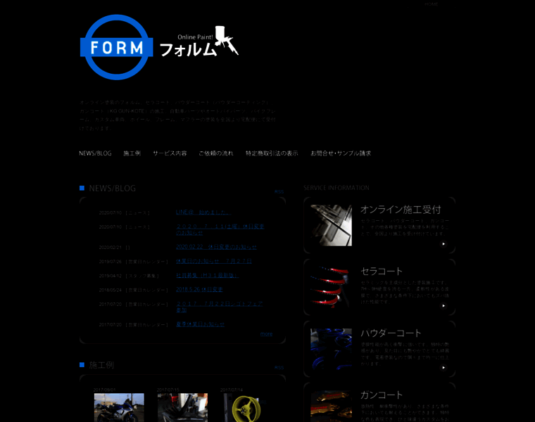 Formform.jp thumbnail