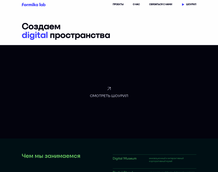 Formikalab.ru thumbnail