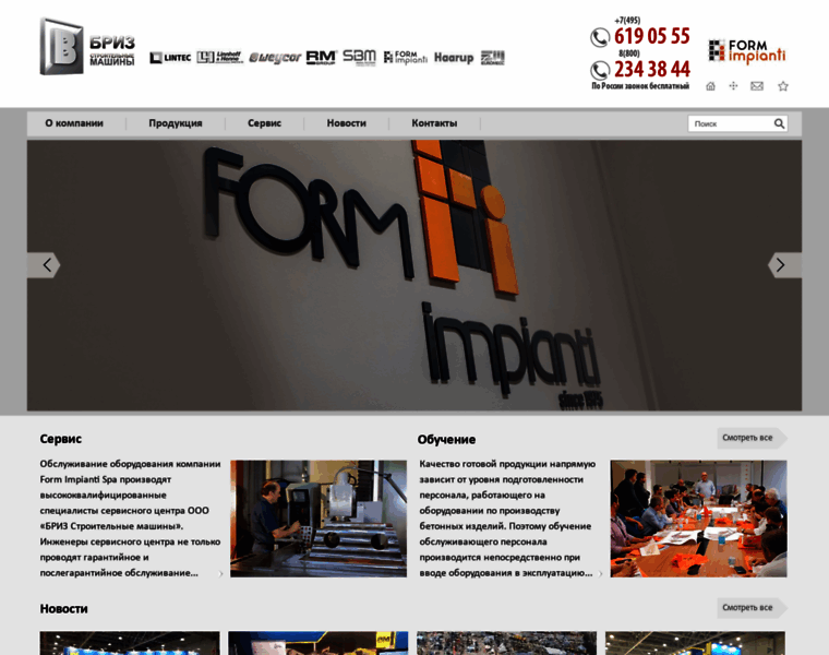 Formimpianti-russia.ru thumbnail