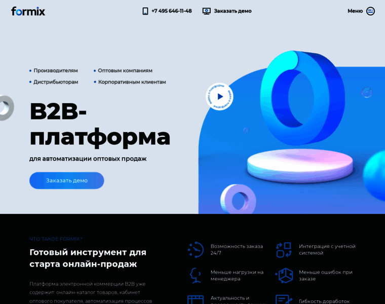 Formix.ru thumbnail