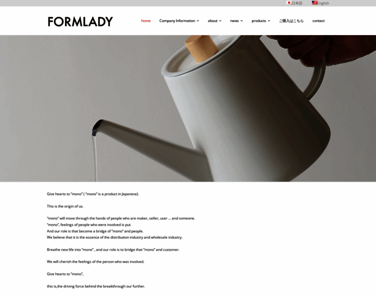 Formlady.co.jp thumbnail