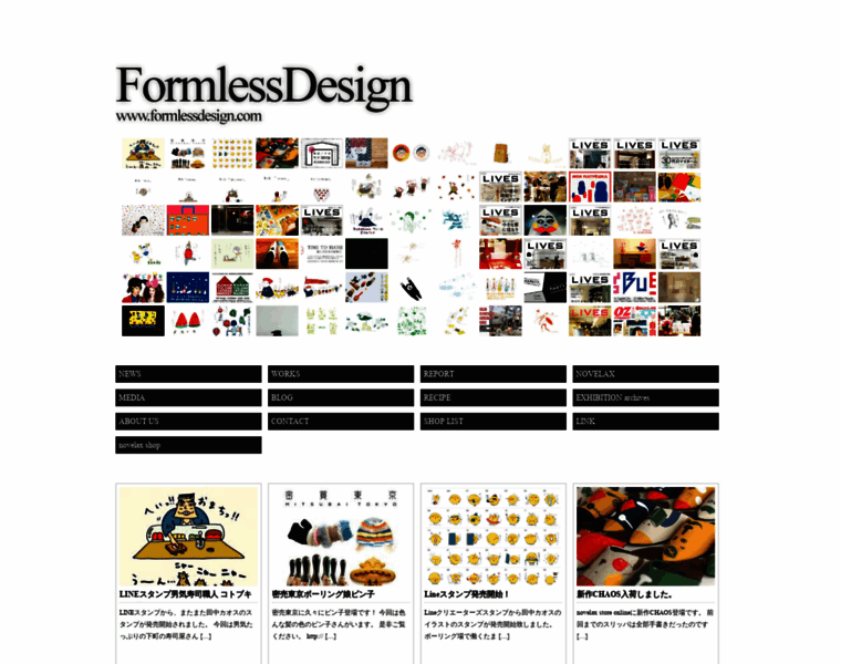 Formlessdesign.com thumbnail