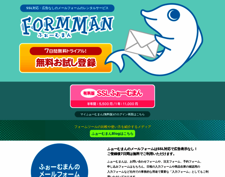 Formman.com thumbnail