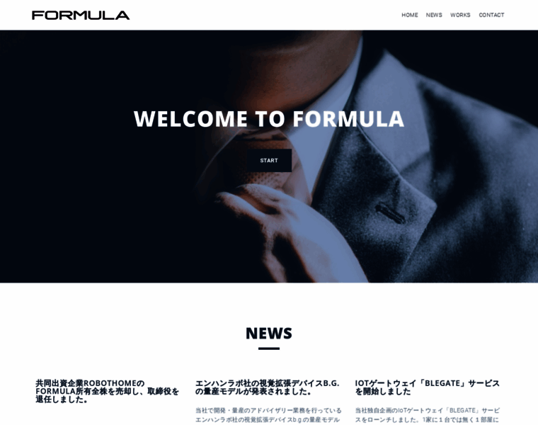 Formula-inc.co.jp thumbnail