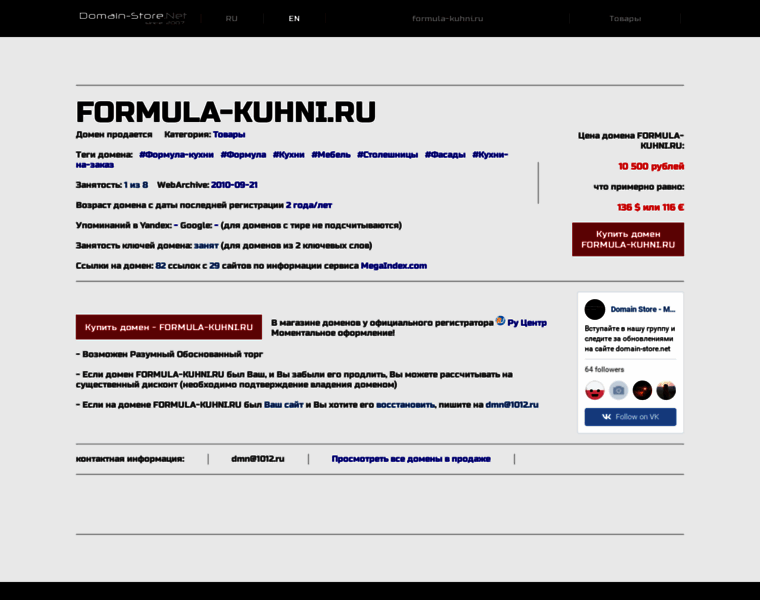 Formula-kuhni.ru thumbnail
