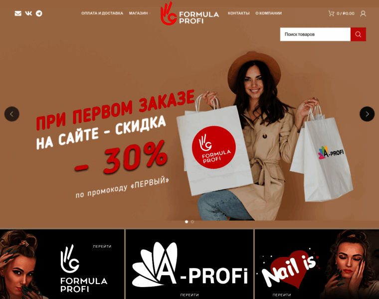 Formulaprofi.ru thumbnail