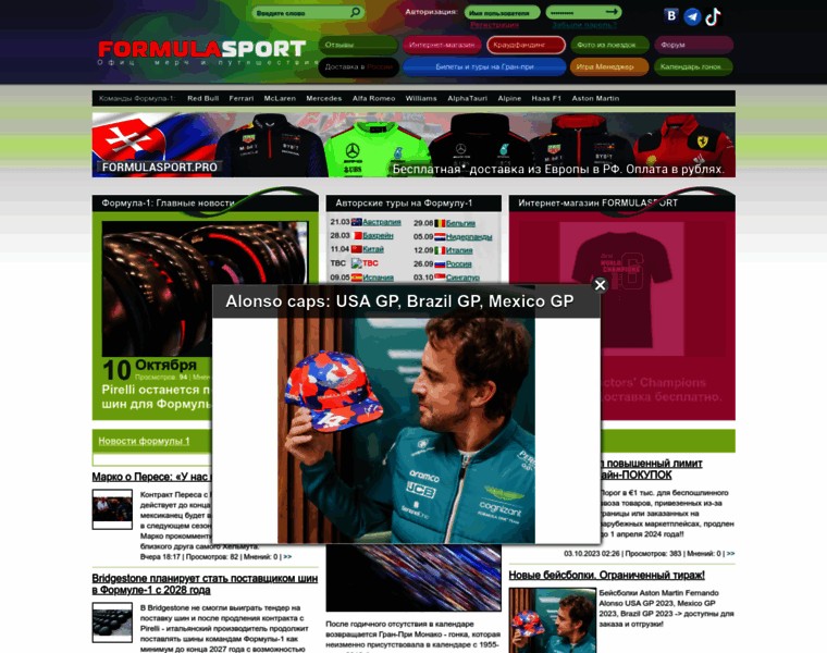 Formulasport.pro thumbnail