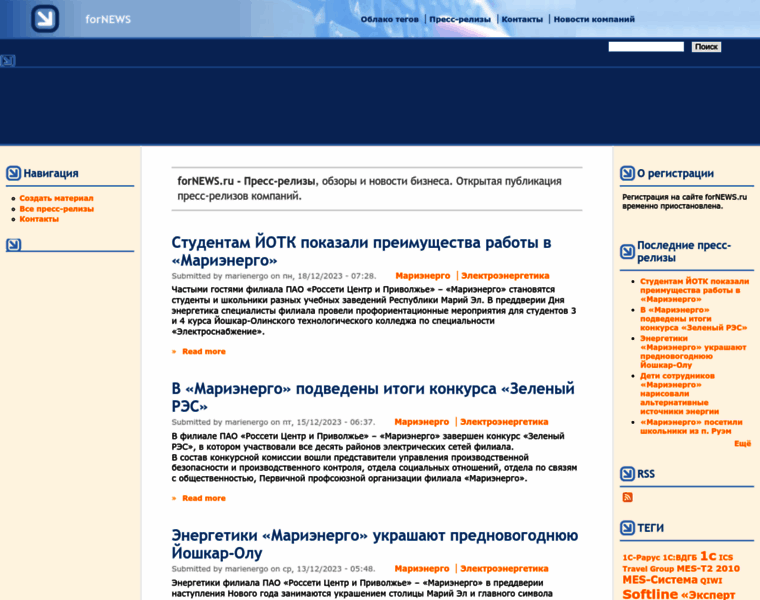 Fornews.ru thumbnail