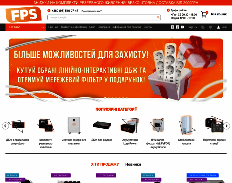 Forpeopleshop.com thumbnail