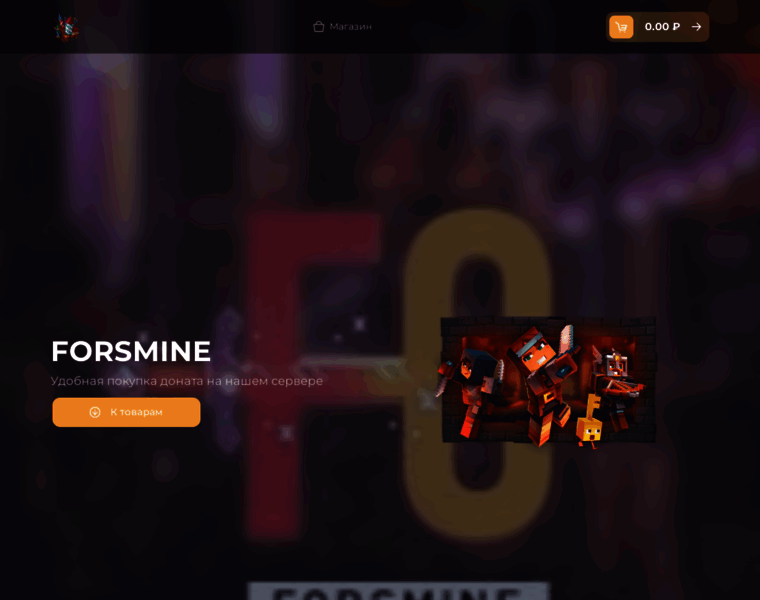 Forsmine.ru thumbnail