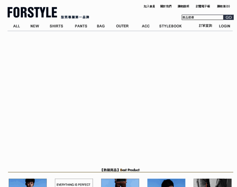 Forstyle99.com thumbnail