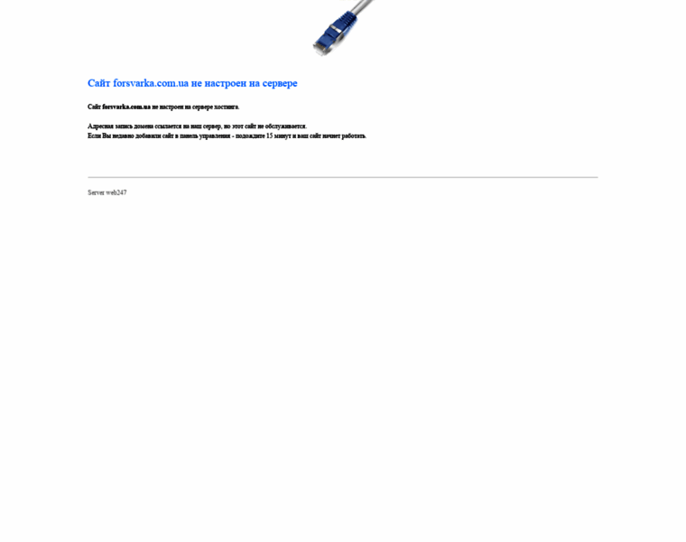 Forsvarka.com.ua thumbnail