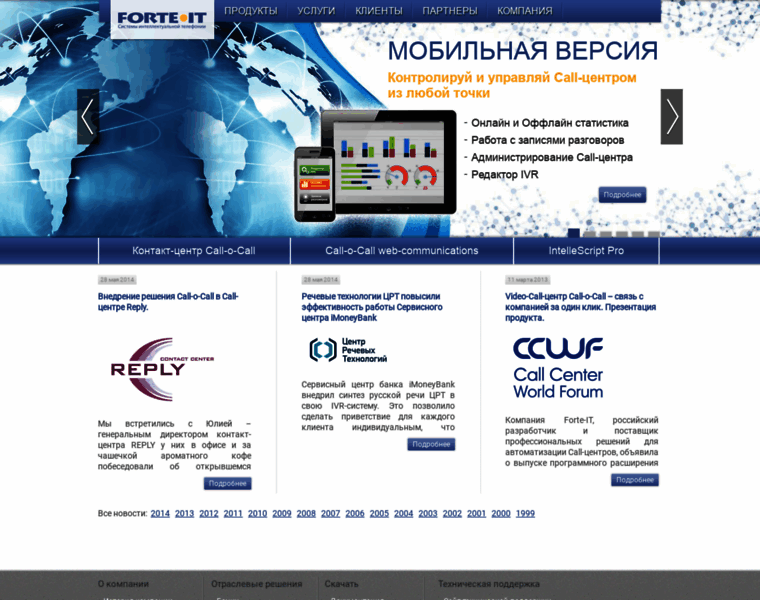 Forte-it.ru thumbnail