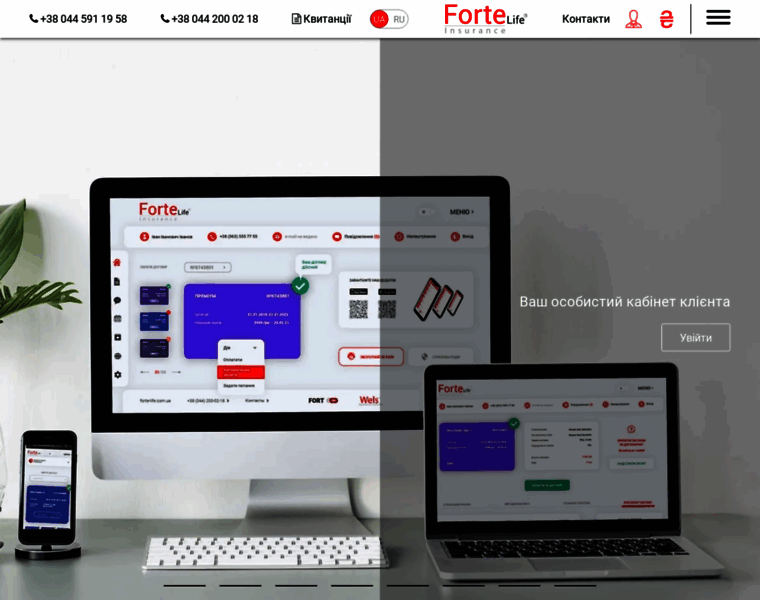 Forte-life.com.ua thumbnail
